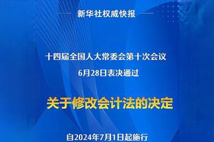 六年前今天范迪克加盟利物浦，转会费创世界足坛纪录